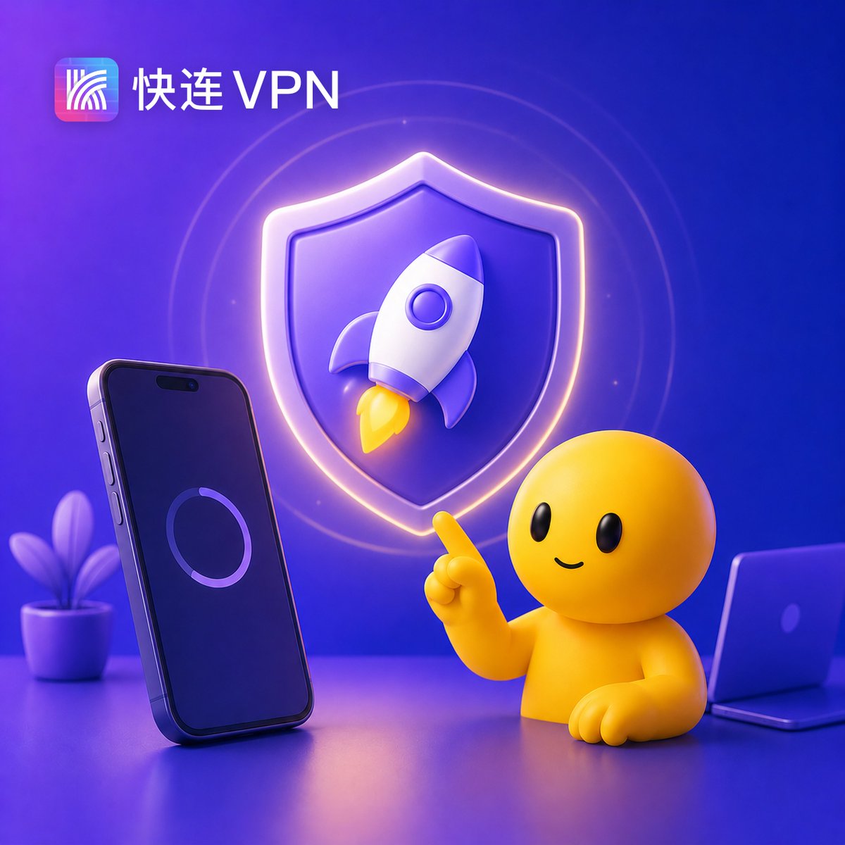 快连电脑版Linux系统安装与命令行配置教程：Ubuntu/CentOS/Arch全平台指南 | 快连技术博客